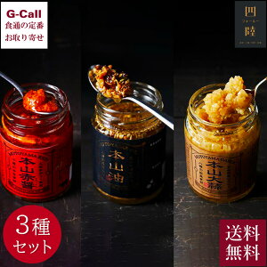 �l�� �t�H�[���[ �{�R�V�F�t�̖��\������ 3�� 3�{�Z�b�g �������� �{�R�� �{�R��f �{�R�ԏ� ���� ������ �ɂ�ɂ� �ɂ� �ȒP ���� �M�t�g ���蕨 ���[�J�[����