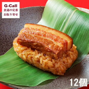 | ܂ ؊p 12 kCEꑗ ؊p ؓ ܂   y ȒP Mtg 蕨 v[g  O