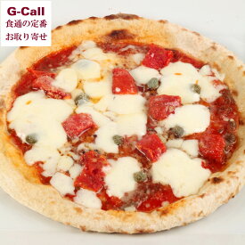 石窯ピザ マリナーラ 南風堂 送料無料 ドライトマト アンチョビ ケッパー 冷凍ピザ pizza 国産小麦 有機天然酵母