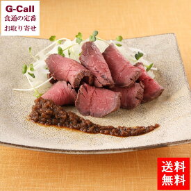 楽天市場 ローストビーフ 食材鴨肉 アヒル肉 の通販 楽天市場 ローストビーフ 食材鴨肉 アヒル肉 の通販