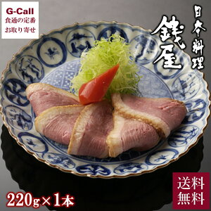 K 葢荇[X 220g  ACK  { aH   j Mtg  p[eB v[g