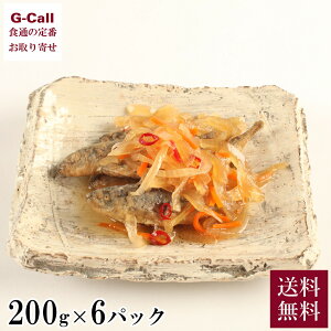 小倉食品 豆あじ南蛮漬け 6パック 冷凍 送料無料 惣菜 アジ 鯵 あじ 惣菜 魚介 シーフード 和食 南蛮漬け 小分け おかず 簡単 お手軽 お弁当 生産者直送