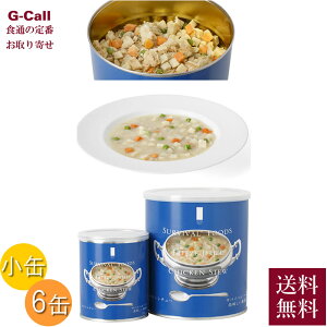 �T�o�C�o���t�[�Y �� �����ۑ��H ���� �`�L���V�`���[ 6�ʃZ�b�g �w����s�� �������� 25�N���~�H �ۑ��H �t���[�Y�h���C �X�[�v