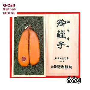 쉮 炷70 88g kCEꑗ   JX~ {O咿  ܂  O Mtg 