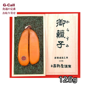 쉮 炷 125g    JX~ {O咿  ܂  O V Mtg 