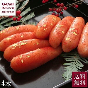 ÁJ VRq V 4{ 300g kCEꑗ ① ߂񂽂 hqq    т̂ Yn  蕨 Mtg j