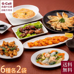 l tH[[ ؃oGeBZbg 6 e2pbN  Ⓚ  ؑ Gr` | y Lq ȒP lߍ킹 Mtg [J[