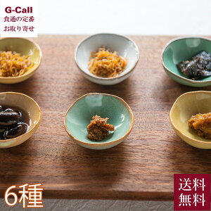 ÔTg ʃZbg 6  RႱ RR ܍z z X ώ ߂R z  Zbg lߍ킹 Mtg