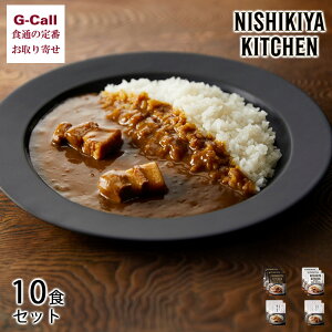 NISHIKIYA KITCHEN v~AJ[10HZbg BEꑗ ggJ[ X[v 4 Mtg  ۑH ɂHi { zz  p J[