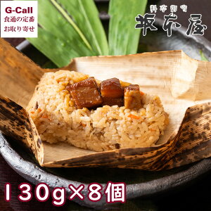 藿ٍ{ pς߂ 8 kCEꑗ |  Ȃ Ђ y  a  d  H  Mtg