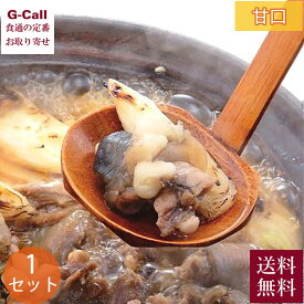 水幸苑 すっぽん鍋 京風まる鍋 甘口 送料無料 冷凍 愛媛 スッポン すっぽん 鍋 スッポン鍋 まるなべ セット 総菜 愛媛宇和島 生産地直送 お取り寄せ 簡単調理