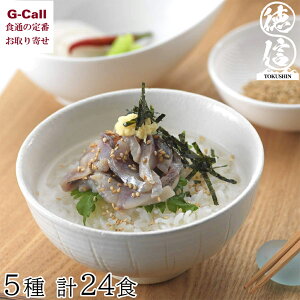 M q ԈЂ ⒃ ЂOZbg 24H ws kCEꑗ  ~ Mq 䂸 X ݂ Ђ  