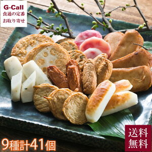 lg ܗgl  9 v41  ܗg 蕨 Zbg ܂  V  Yn  ĂՂ