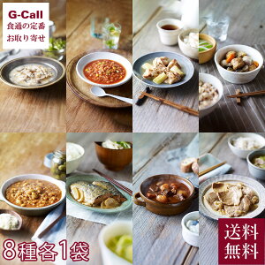 CUV L[{bNX Deli 8 e1 cG[X  IZAMESHI Deli ۑH ۑ H  wsgp  gg [J[