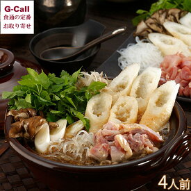 【指定日必須】料亭 濱乃家 きりたんぽセット 4人前 四国/九州・沖縄送料別 鍋 なべ ご当地 グルメ 簡単調理 秋田 滋味 老舗 比内地鶏 秘伝のだし ギフト 贈答