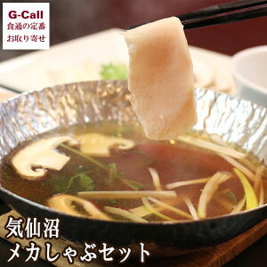 ���������X �C������J����ԃZ�b�g 2�l�O �k�C���E�l��/��B�E���ꑗ���� �y�� ��Z�b�g �� ���J�W�L �~���J ������� ����Ԃ���� �Y�n���� ���� ������