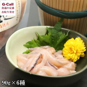 cYHi ؒMd݂h 90g 6_Zbg l/BEꑗ h  CJ  ܂ т̂ ؒM ܂₩   Yn