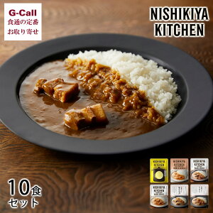 NISHIKIYA KITCHEN lC̃J[Zbg 10HZbg kC/֐//l/BEꑗ ggJ[ 6 Mtg  `L r[t p  Gr