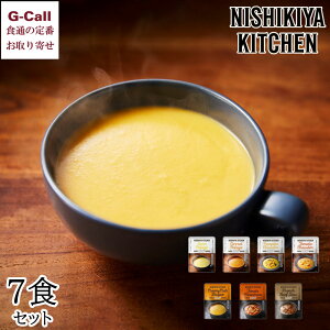 NISHIKIYA KITCHEN X[v7HZbg BEꑗ |^[W lQ ڂ `E_[ g}gN[ rXN ~lXg[l r[tV`[ Mtg 