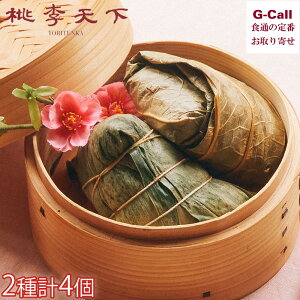 V ܂2l 4 kC/BEꑗ Ⓚ ܂ C܂ L܂ ݕ @̗t ̗t  ؗ ȒP 