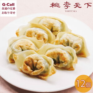 V C΂񃏃^ 12 kC/BEꑗ Ⓚ ^ 䥂Ń^ Ă^ ^X[v  ؗ 