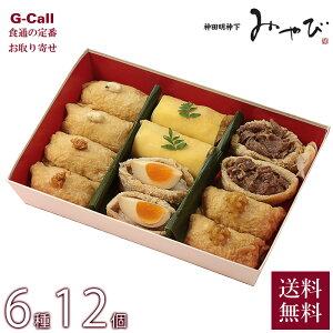 ywK{z _c_݂ t{ VՂ牮̂Ȃi ʂ 12  Ȃi ׎i V `gt n  