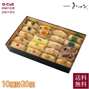 ywK{z _c_݂ t{ VՂ牮̂Ȃi ʂ 20  Ȃi Ȃ Ȃ i  `  