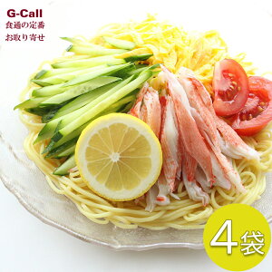 ˓ˍH[Ȃ ₵ؐ˓Zbg 4 8lO kCEꑗ     c|  ς YҒ 蕨 Mtg