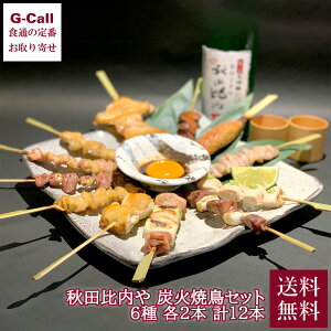 Hc n{YΏĒZbg 6 e2{ v12{  HcY n{ Ē Ⓚ W y  ȒP y  ܂ [J[ Mtg