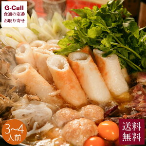 Hc n{肽ۓZbg 3`4lO  Hc  肽ۓ 肽  n{ Hc܂  Zbg y  [J[