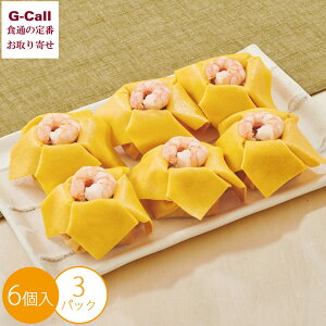 京樽 冷凍 姫茶きん鮨 321g 3パック 北海道/中国/四国/九州・沖縄送料別 冷凍 茶巾寿司 寿司 鮨 すし 簡単調理 冷凍食品 レンジ メーカー直送