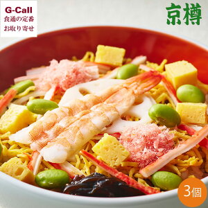 ���M �Ⓚ �ܖڂ��炵 3�p�b�N �v720g �k�C��/����/�l��/��B�E���ꑗ���� ���炵���i ���i � ���� �������i �ȒP���� �Ⓚ ���[�J�[���� ������ ����p