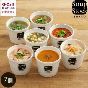 X[vXgbNg[L[ O7X[vZbg 7 7pbN e180g 500057A soupstocktokyo X[v W ȒP y Mtg [J[ lߍ킹