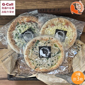 qĂߍ]sUH[ sbcFAE~[` gR[Zbg 3 v3 kCEꑗ sU pizza ߍ] ɐn PizzeriaMicio ꌧ 