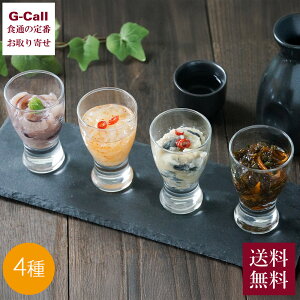 江戸屋 北海道ごはんのお友セット 4種 計6個 送料無料 ご飯のお供 珍味 松前漬 にしん 塩辛 糀造り いか 帆立 肴 おつまみ 北海道 和食 お取り寄せ メーカー直送