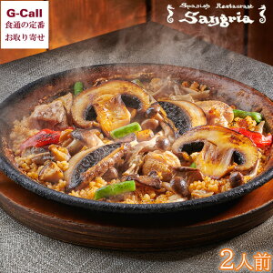 XyC TOA ̂̃pGA 2lO 600g kCEkEElEBEꑗ Ⓚy Ⓚ pGA LmRpGA p[eB Mtg