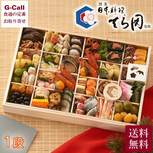 1229E30͂ 2026 {Ă牪 d id S51i  Ⓚ   a NNn Nz  VN aH CV N