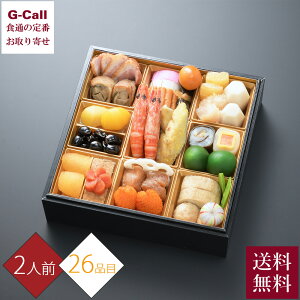 1231͂  FkX }tjV 2lO zn ws  2026N S26i Vd   aH Vt VN [J[