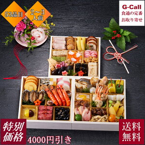 ʉi 2026Vt G-Call I  2~3lO 3id 12/29܂12/30͂    NNn Nz  Ⓚ aH Ar