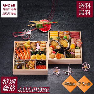 1229E30͂ ʉi 2026Vt G-Call  2id 2~3lO E͂s  am  NNn  Ⓚ a