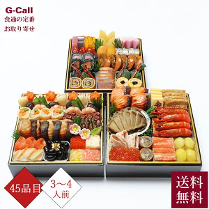 y1231͂zE т̗ a Oid 3-4lO 45i 21A  2026N Vt a   NNn Nz  ① aH