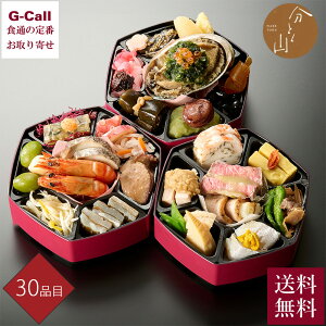 12/29E30͂ ƂR ƂRďC a~jOid 30i E͂s  2026N    a X  NNn