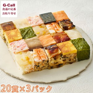 ���M �Ⓚ ���� �e20�� �v3�p�b�N60�� �k�C���E��B�E���ꑗ���� �������i �����i ���� �X�V ���y�� �a�y�� �Ⓚ �؂₩ ����T�C�Y �o�b�e�� ������