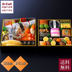 1229͂ 2026 EDyssR{ 26i E͂s  JlVY   am Ⓚ j  2026N Vt