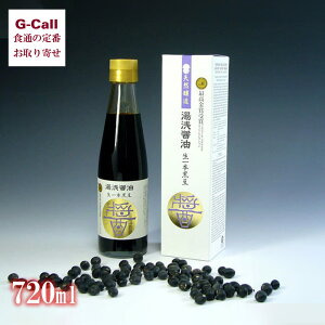 ݖ { ݖ 720ml kCEꑗ Og Y ۂ ېV{ v~A a̎R