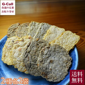 ���Ⴑ�V �F�a���� ���Ⴑ�V �V�����Z�b�g ���Ⴑ�V5������2�� �g�V5������2�� �v20�� �������� ���Ⴑ�V ���� �v���[���g ������ �F�a�� �F�a�C