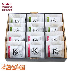 | ܂  炷킩 e6 v12 kCEꑗ Ⓚ  ܂  炷킩  lߍ킹 Zbg  Mtg [J[