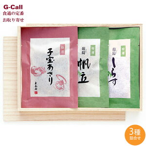 Vʖ؉ ώ 3l  q󂠂  炷 ]ˎ V܂̖ т̂ ̍ Zbg Mtg v[g  