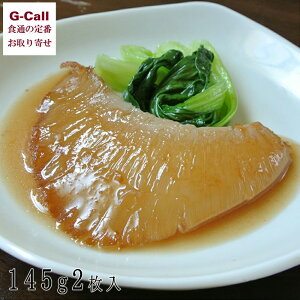 ӂЂꗿ̐X ΓnX  C tJqXe[L 145g 2 kC/l/BEꑗ tJq ӂЂ Mtg 