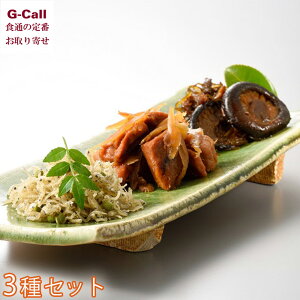  ̂y I 3Zbg kCEꑗ Vܗ ߂R ҂܂ ǂ񂱒őƊL  Mtg yY [J[